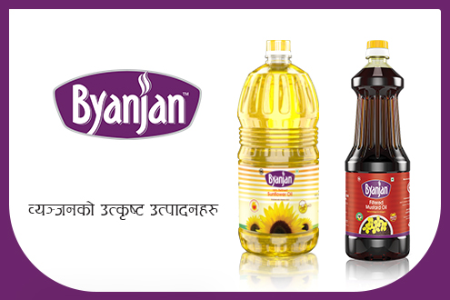 Byanjan Oil